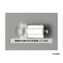 エスコ DC12V/ 10W 自動車用ライセンス電球 EA758ZK-6 入数:1個