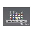 エスコ 30A 自動車用低背ヒューズ(10個) EA758ZS-30 入数:1箱