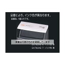 アズワン(AS ONE) 112x82x16mm [青]瞬乾スタンプ EA762AE-7 入数：1個