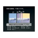 エスコ A4 クリアーポケット(桃) EA762CC-26 入数:1pk