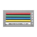 エスコ 300mm マグネットバー(緑) EA762FF-302 入数:1本