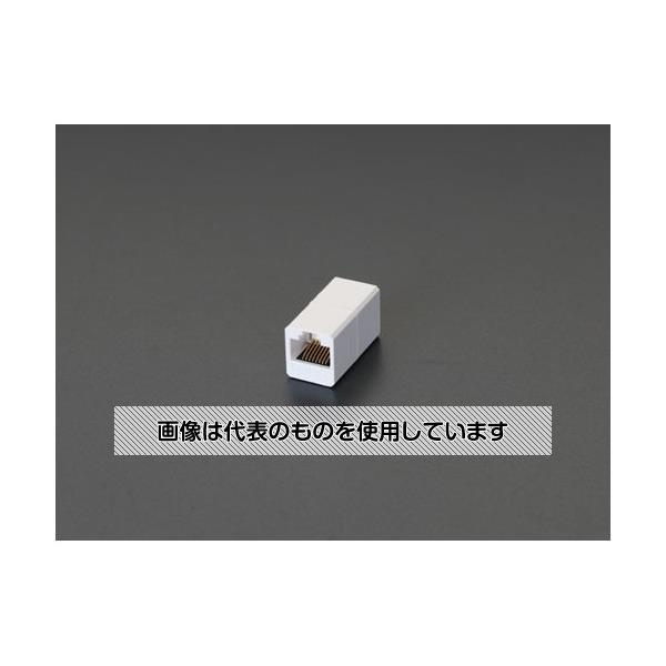 エスコ LANケーブル延長コネクター(カテゴリー6準拠) EA764BM-2 入数：1個
