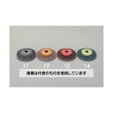 【アズワン AS ONE】実験室設備 工具類 工具、道具 商品の仕様 ●直径：90mm ●厚み：7mm ●内径：16mm(孔径が特殊形状に加工されているため、15mm孔径のグラインダーへの取り付けも可能です。) ●粒度：＃120 ●最大回転...