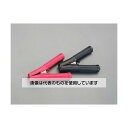 エスコ 50A 充電用クリップ(赤・黒) EA812JY-31 入数:1組