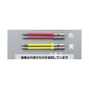 エスコ #2x300m カラービット(マグネット付) EA813A-32A 入数:1pk
