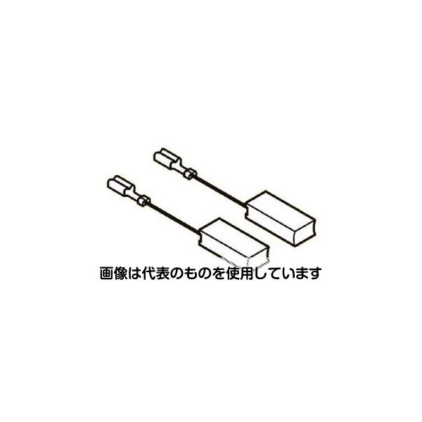 【アズワン AS ONE】実験室設備 工具類 工具、道具 商品の仕様 ●コード品番：EA809DW用カットオフカーボンブラシ ●型番：1607014171 ●電圧：AC100V用 ●交換の際は2個とも同時に交換して下さい。 ●カットオフカーボンは摩耗限度まで使用すると自動的に通電を停止し、交換時期をお知らせします。 ●入り数は2個1組入りです。 ●コード品番：EA813BZ-21 【※ご注意ください】商品は代表の画像を使用しています。