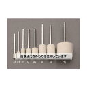 エスコ 6x15mm/3mm軸 フェルトバフ(ハード) EA819AT-63 入数:1個