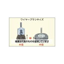 エスコ 65mm/6.0mm軸 軸付ブラシ(平型 スチール製) EA819BS-65 入数:1本