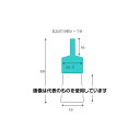 エスコ 19mm/6.35mm軸 エンド型軸付ブラシ(スチール製) EA819BV-19 入数:1本