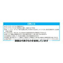 エスコ φ2.5mm/45mm CBNバー(丸/3mm軸) EA819DJ-174 入数:1本(4)