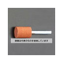 エスコ 13x25mm/6mm軸 軸付砥石(WA 橙) EA819HA-4 入数:1本