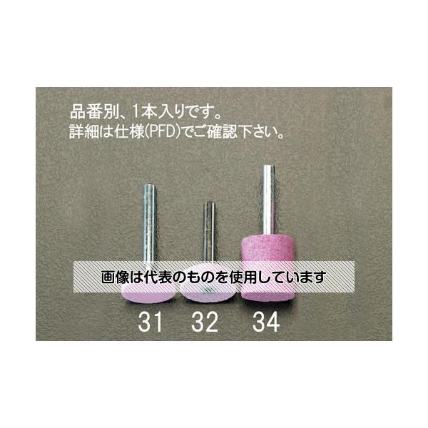 【アズワン AS ONE】実験室設備 工具類 工具、道具 ●破砕性と靭性が両立しています。 商品の仕様 ●軸径：6mm ●砥粒：アルミ酸化物 ●粒度：#60 ●入数：1本入り ●直径：25mm ●高さ：3mm ●最大回転数：38200rpm ●用途：合金鋼 工具鋼(高速度鋼・合金工具鋼) ステンレス鋼等 ●淡紅色アルミナ研削剤 【※ご注意ください】商品は代表の画像を使用しています。
