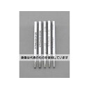 エスコ 5本組 ダイヤモンドバー(3mm軸) EA819SY-37 入数:1セット