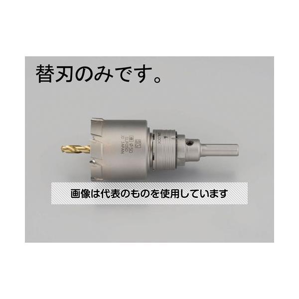 エスコ 35mm 超硬付深穴ホールソー(替刃) EA822E-35 入数：1個