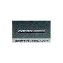 エスコ 3.5x 52mm ドリルビット(超硬ソリッド) EA824AX-3.5 1本(4)