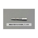 エスコ 5.0x 50mm ドリルビット(六角軸/HSS) EA824BW-5 入数:1個