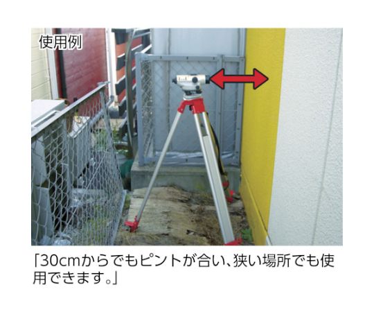 STS オートレベル 32倍 32XG 入数：1台