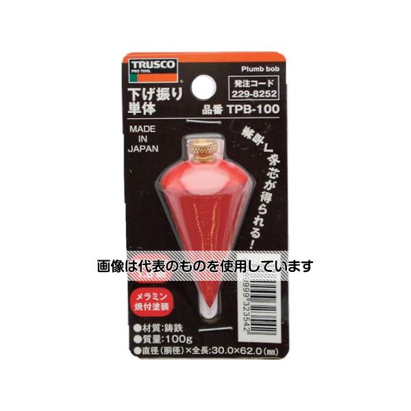 【アズワン AS ONE】実験室設備 工具類 工具、道具 ●糸通し穴1.8mmです。 ●鉄骨・柱・丸セパ・アルミサッシ等の垂直測定に。 商品の仕様 ●直径(mm)：30 ●全長(mm)：62 ●摘要：下げ振りのみ ●全長(mm)：62 ●縦(mm)：- ●直径(mm)：30 ●適合下げ振りキャッチ：TSH-45 ●材質／仕上：下げ振りキャッチは別売です。 ●原産国：日本 ●コード番号：229-8252 【※ご注意ください】商品は代表の画像を使用しています。