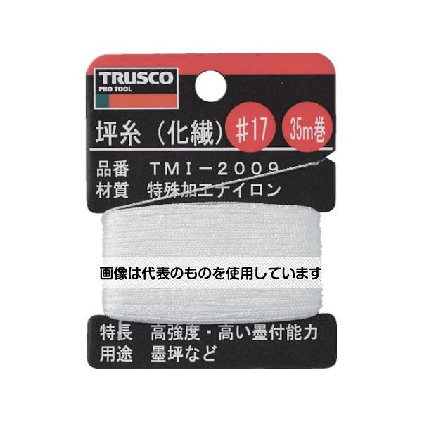 【アズワン AS ONE】実験室設備 工具類 工具、道具 ●特殊加工ナイロン糸により、墨つきがよく、腐りにくいです。 ●あらゆる墨付け作業に使う墨つぼ用の糸に。 商品の仕様 ●色：白 ●糸長さ(m)：35 ●線径(mm)：0.7(#17) ●材質／仕上： ●▼特殊加工ナイロン ●原産国：日本 ●コード番号：253-3201 【※ご注意ください】商品は代表の画像を使用しています。