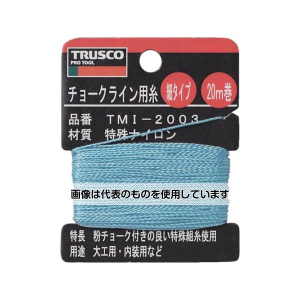 【アズワン AS ONE】実験室設備 工具類 工具、道具 ●特殊加工で粉チョークのつきやすいナイロン糸です。 ●粉チョークによる直線マーキング用に。 商品の仕様 ●色：ブルー ●糸長さ(m)：20 ●線径(mm)：0.85 ●材質／仕上：ナイロン ●原産国：日本 ●コード番号：253-3707 【※ご注意ください】商品は代表の画像を使用しています。