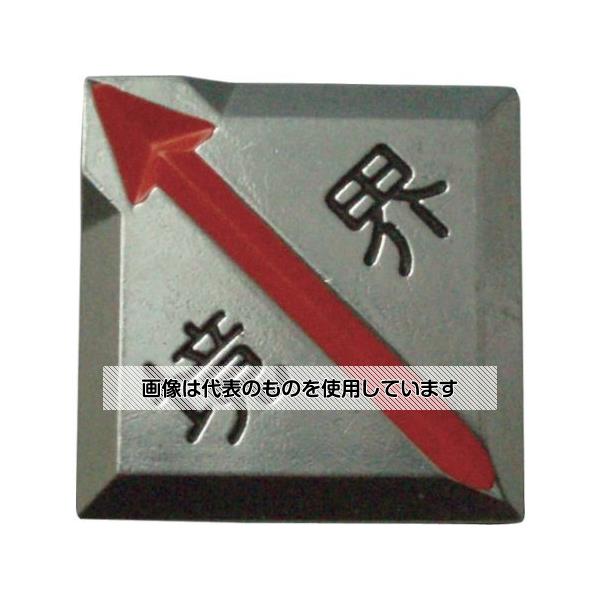 【アズワン AS ONE】実験室設備 工具類 工具、道具 ●測量標識のポイントに使用します。 ●貼付式です。 ●測量標識のポイントに。 商品の仕様 ●縦(mm)：50 ●横(mm)：50 ●厚さ(mm)：5 ●取付方式：貼付式 ●貼付式 ●材質／仕上：プレート部／アルミダイカスト ●原産国：日本 ●コード番号：274-6999 【※ご注意ください】商品は代表の画像を使用しています。