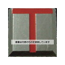 トラスコ中山 クリアーライン 埋込式(3枚入) TCL-13 入数:1パック(3枚入)