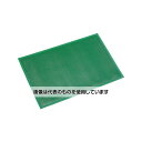 スリーエム セーフティーグマット2 緑 900X750mm SAF2 GRE 900X750 1枚