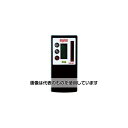 マイゾックス レーザーレベル受光器 MJ-RE2 21787201 入数:1セット(4)