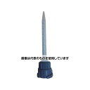 ヘンケルジャパン 4090用ノズル 10本入り(1826921)(2液混合ミキシングノズル) 4090-N 入数:1パック(10本入)
