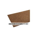 ミヅシマ工業 階段用MYゴムマット Hー180 Mベージュ 4980053 入数:1セット
