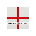 コノエ コノエマスターライン3060H 10セット入 KML3060H 入数:10セット入