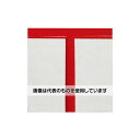 コノエ コノエマスターライン3070H 10セット入 KML3070H 入数:10セット入