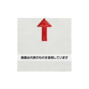 コノエ コノエマスターライン4530B 10セット入 KML4530B 入数:10セット入