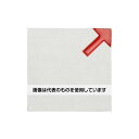 コノエ コノエマスターライン5050B 10セット入 KML5050B 入数:10セット入