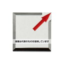 コノエ コノエマスターラインMV5050H 10セット入 KMLMV5050H 入数:10セット入