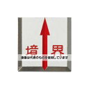 コノエ コノエマスターラインMVK4520B 10セット入 KMLMVK4520B 入数:10セット入
