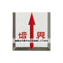 コノエ コノエマスターラインMVK4520H 10セット入 KMLMVK4520H 入数:10セット入