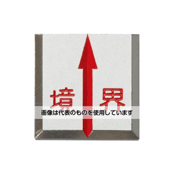 【アズワン AS ONE】実験室設備 工具類 工具、道具 ●測量・土地境界や埋設物情報の明示に欠かせない測量標識。 ●境界ポイントの明示 商品の仕様 ●質量(g)：374 ●50角シリーズ50x50x10(mm) ●アルミ ●入数：1袋(10枚入) ●メーカー型番：KMLMVK5020B ●コード番号：557-1961 【※ご注意ください】商品は代表の画像を使用しています。