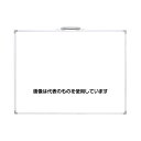 シンワ測定 ホワイトボード AW 45×60cm 無地 横 77357 1枚