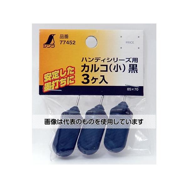 【アズワン AS ONE】実験室設備 工具類 工具、道具 ●シンワ墨つぼ用のカルコです。 商品の仕様 ●材質：ABS樹脂・ゴム 【※ご注意ください】商品は代表の画像を使用しています。