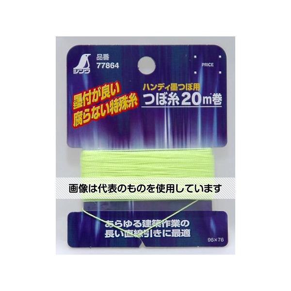 【アズワン AS ONE】実験室設備 工具類 工具、道具 ●墨つぼの替糸です。 商品の仕様 ●糸の太さ：φ0.6mm 【※ご注意ください】商品は代表の画像を使用しています。