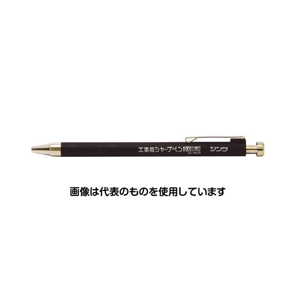 【アズワン AS ONE】実験室設備 工具類 工具、道具 ●折れにくくなめらかな書き味です。 商品の仕様 ●本体サイズ：142×9×12mm 【※ご注意ください】商品は代表の画像を使用しています。
