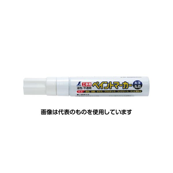 シンワ測定 工事用　ペイントマーカー太字　丸芯　白 78547 1本