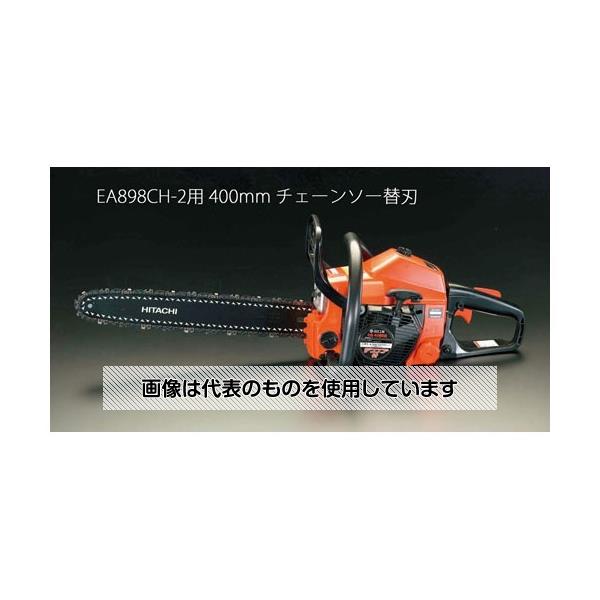 エスコ 400mm チェーンソー替刃 EA898CH-12 入数：1本