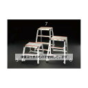 エスコ 520x350mmx0.99m/4段 踏台・折畳式(アルミ製) EA903AF-7 入数:1個