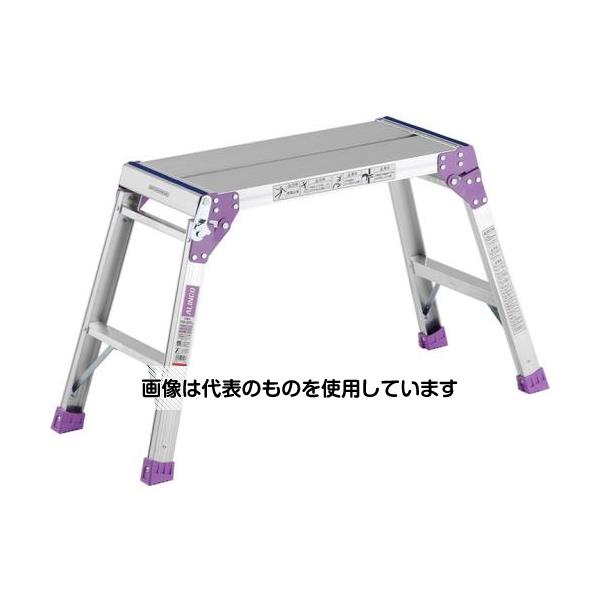 アズワン(AS ONE) 0.55m 足場台(アルミ製) EA905DJ-1 入数：1個
