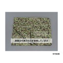 エスコ 5.4x 5.4m 迷彩色シート(#3000) EA915BB-43 1枚