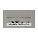 エスコ 2.64x 70mm 紐通し(25本) EA916JE-22 入数:1セット