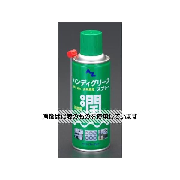 エスコ 300ml グリーススプレー(6本) EA920AD-1A 入数：1箱