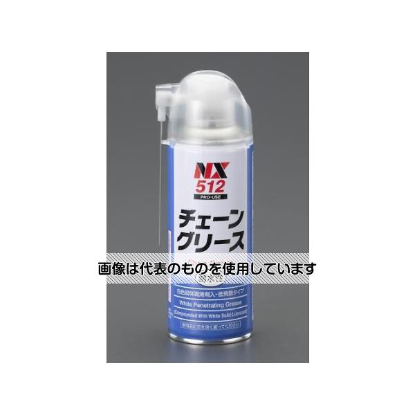 エスコ 300ml グリーススプレー(チェーン用) EA920AF-4 入数：1本